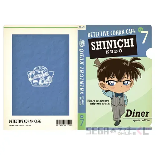 セガ ラッキーくじオンライン「名探偵コナンカフェ -American Diner-」FILE.1 ラインナップ 18