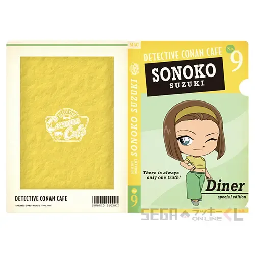 セガ ラッキーくじオンライン「名探偵コナンカフェ -American Diner-」FILE.1 ラインナップ 20