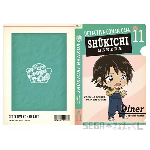 セガ ラッキーくじオンライン「名探偵コナンカフェ -American Diner-」FILE.1 ラインナップ 22