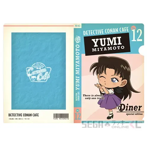 セガ ラッキーくじオンライン「名探偵コナンカフェ -American Diner-」FILE.1 ラインナップ 23