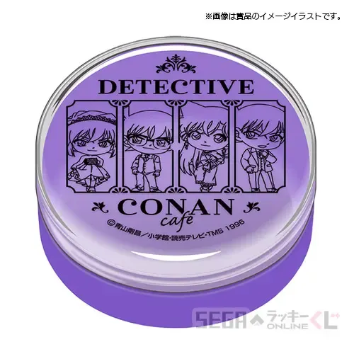 セガ ラッキーくじオンライン「名探偵コナンカフェ -ホテルラウンジ×ラグジュアリー-」 ラインナップ 11