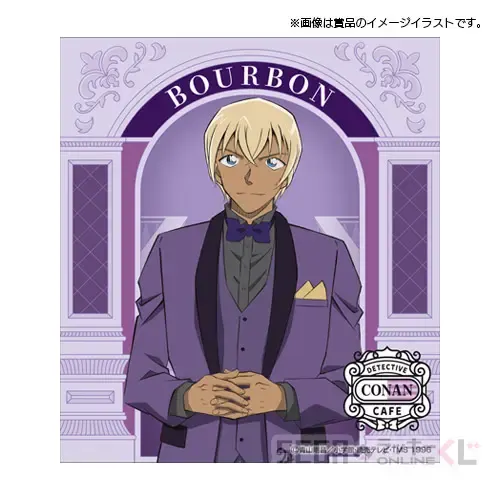セガ ラッキーくじオンライン「名探偵コナンカフェ -ホテルラウンジ×ラグジュアリー-」 ラインナップ 34