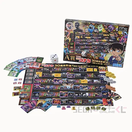 セガ ラッキーくじオンライン TVアニメ「名探偵コナン」30周年記念 ~探偵VS.犯人編~ ラインナップ 2