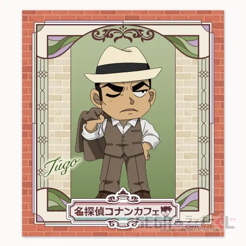 セガ ラッキーくじオンライン 「名探偵コナンカフェ ー港町レトロー」 ラインナップ 38