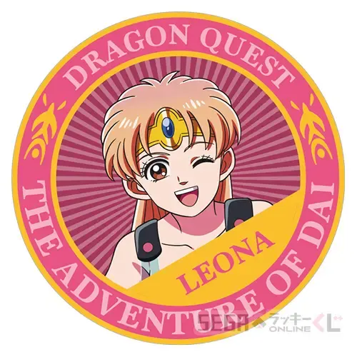 セガ ラッキーくじオンライン「ドラゴンクエスト ダイの大冒険」 ラインナップ 11