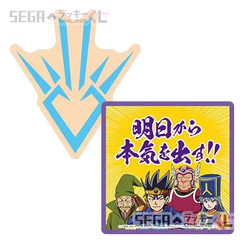セガ ラッキーくじオンライン「ドラゴンクエスト ダイの大冒険」 ラインナップ 29