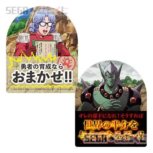 セガ ラッキーくじオンライン「ドラゴンクエスト ダイの大冒険」 ラインナップ 30