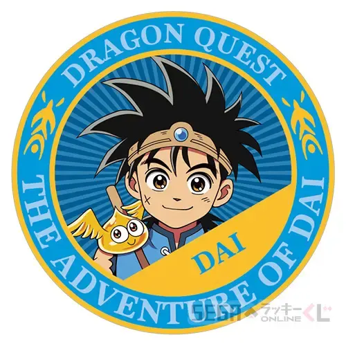 セガ ラッキーくじオンライン「ドラゴンクエスト ダイの大冒険」 ラインナップ 7