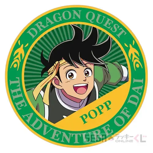 セガ ラッキーくじオンライン「ドラゴンクエスト ダイの大冒険」 ラインナップ 8