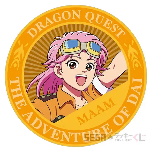 セガ ラッキーくじオンライン「ドラゴンクエスト ダイの大冒険」 ラインナップ 9