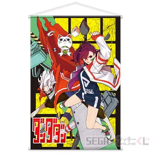 セガ ラッキーくじオンライン「ダンダダン」 ラインナップ 3