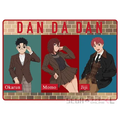 セガ ラッキーくじオンライン TVアニメ『ダンダダン』-British look- ラインナップ 2
