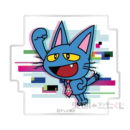 セガ ラッキーくじオンライン「あのちゃんの電電電波♪」 ラインナップ 11