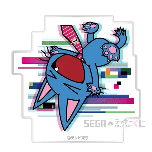 セガ ラッキーくじオンライン「あのちゃんの電電電波♪」 ラインナップ 9