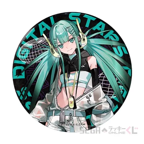 セガ ラッキーくじオンライン「HATSUNE MIKU Digital Stars」 ラインナップ 23