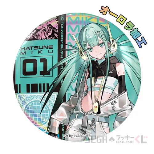 セガ ラッキーくじオンライン「HATSUNE MIKU Digital Stars」 ラインナップ 25