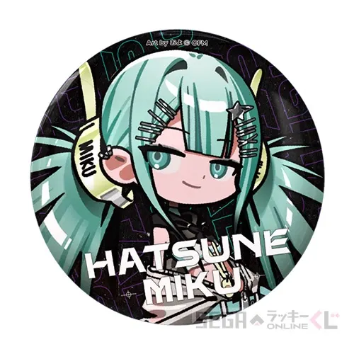 セガ ラッキーくじオンライン「HATSUNE MIKU Digital Stars」 ラインナップ 29