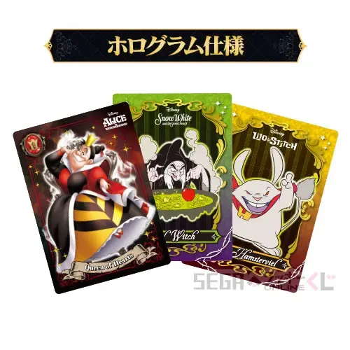 セガ ラッキーくじオンライン「ディズニーヴィランズ&ディズニーキャラクター 2023」 ラインナップ 31