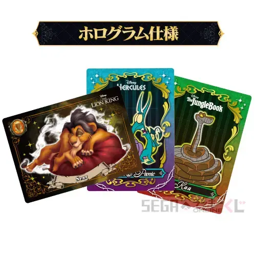 セガ ラッキーくじオンライン「ディズニーヴィランズ&ディズニーキャラクター 2023」 ラインナップ 32