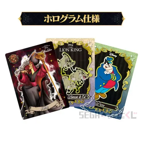 セガ ラッキーくじオンライン「ディズニーヴィランズ&ディズニーキャラクター 2023」 ラインナップ 34