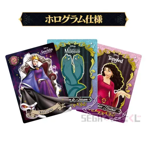 セガ ラッキーくじオンライン「ディズニーヴィランズ&ディズニーキャラクター 2023」 ラインナップ 35