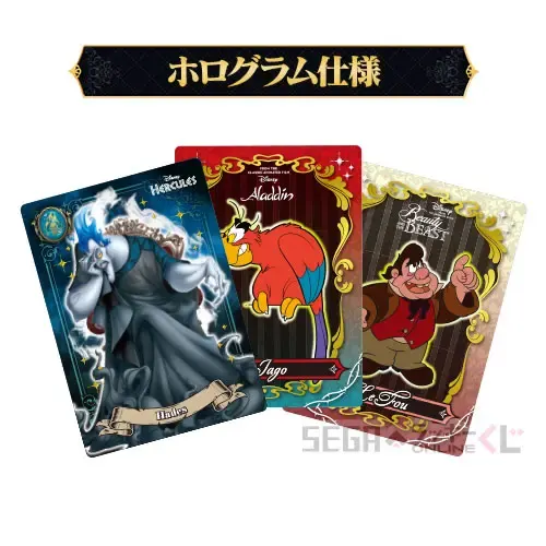 セガ ラッキーくじオンライン「ディズニーヴィランズ&ディズニーキャラクター 2023」 ラインナップ 36