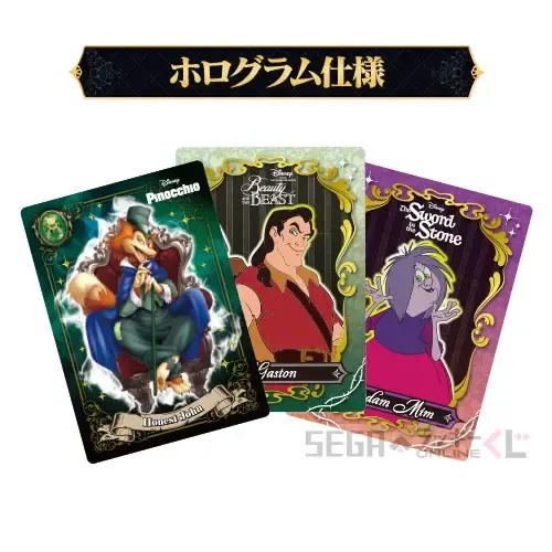 セガ ラッキーくじオンライン「ディズニーヴィランズ&ディズニーキャラクター 2023」 ラインナップ 38