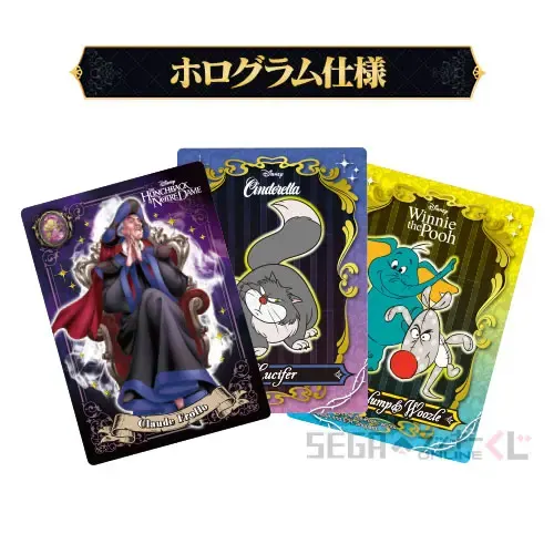 セガ ラッキーくじオンライン「ディズニーヴィランズ&ディズニーキャラクター 2023」 ラインナップ 40