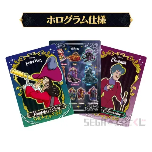 セガ ラッキーくじオンライン「ディズニーヴィランズ&ディズニーキャラクター 2023」 ラインナップ 41