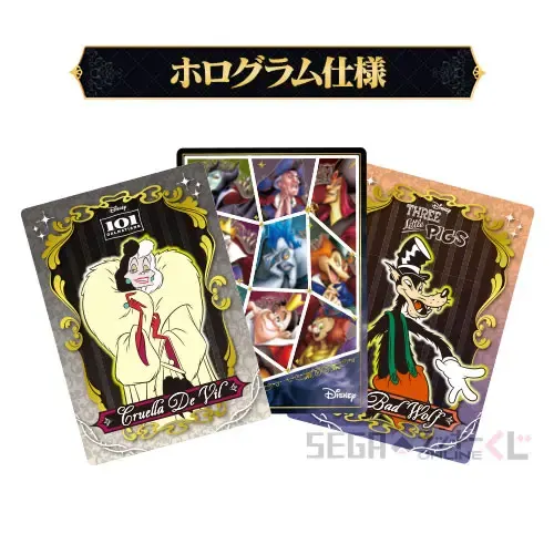 セガ ラッキーくじオンライン「ディズニーヴィランズ&ディズニーキャラクター 2023」 ラインナップ 42