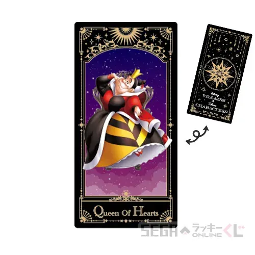 セガ ラッキーくじオンライン「ディズニーヴィランズ&ディズニーキャラクター 2025」 ラインナップ 27