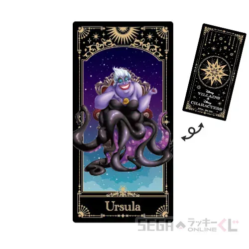 セガ ラッキーくじオンライン「ディズニーヴィランズ&ディズニーキャラクター 2025」 ラインナップ 29