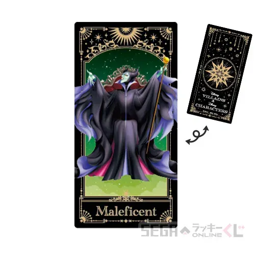セガ ラッキーくじオンライン「ディズニーヴィランズ&ディズニーキャラクター 2025」 ラインナップ 33