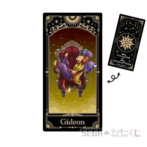 セガ ラッキーくじオンライン「ディズニーヴィランズ&ディズニーキャラクター 2025」 ラインナップ 35