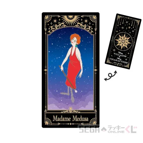 セガ ラッキーくじオンライン「ディズニーヴィランズ&ディズニーキャラクター 2025」 ラインナップ 50