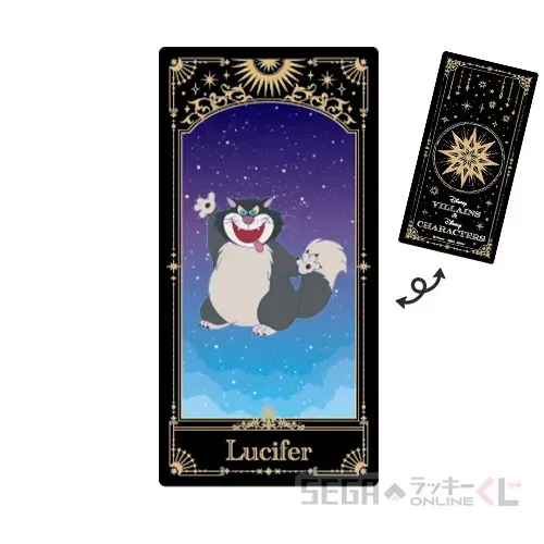 セガ ラッキーくじオンライン「ディズニーヴィランズ&ディズニーキャラクター 2025」 ラインナップ 52
