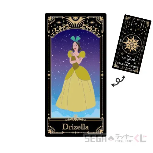 セガ ラッキーくじオンライン「ディズニーヴィランズ&ディズニーキャラクター 2025」 ラインナップ 56