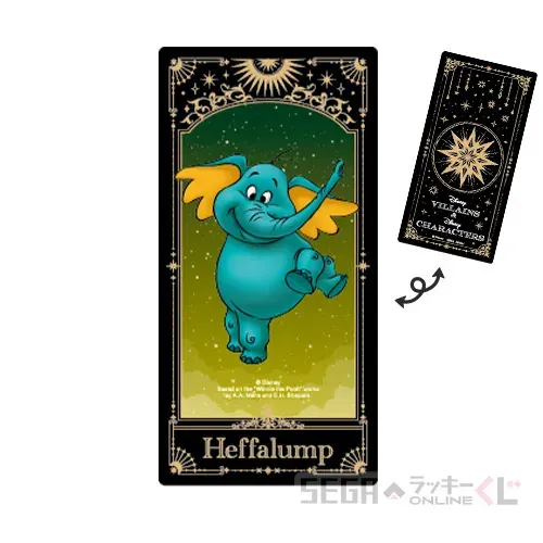 セガ ラッキーくじオンライン「ディズニーヴィランズ&ディズニーキャラクター 2025」 ラインナップ 57