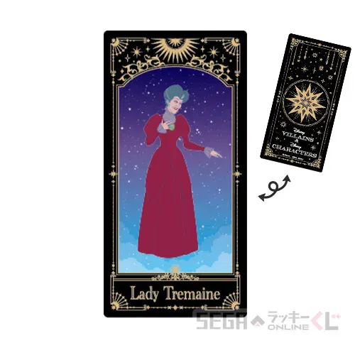 セガ ラッキーくじオンライン「ディズニーヴィランズ&ディズニーキャラクター 2025」 ラインナップ 66