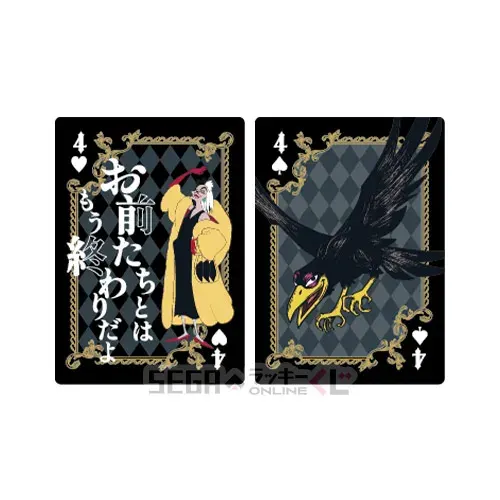 セガ ラッキーくじオンライン「ディズニーヴィランズ&ディズニーキャラクター 2025」 ラインナップ 70