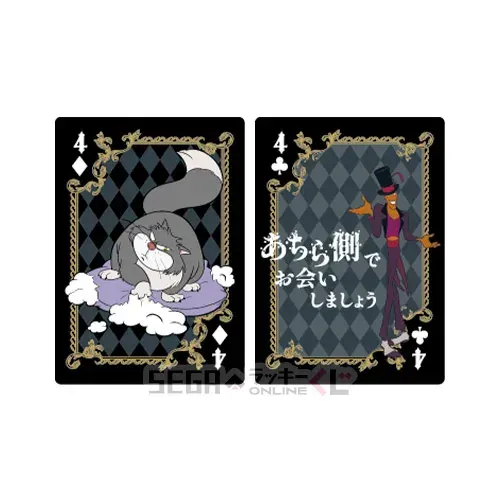 セガ ラッキーくじオンライン「ディズニーヴィランズ&ディズニーキャラクター 2025」 ラインナップ 83