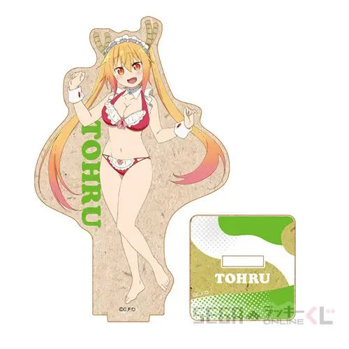 セガ ラッキーくじオンライン「小林さんちのメイドラゴンS」 ラインナップ 10