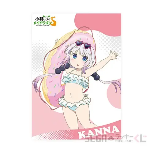 セガ ラッキーくじオンライン「小林さんちのメイドラゴンS」 ラインナップ 5