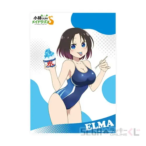 セガ ラッキーくじオンライン「小林さんちのメイドラゴンS」 ラインナップ 6