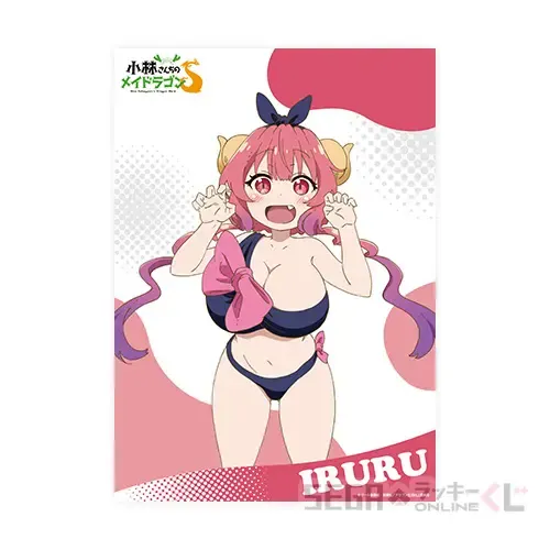 セガ ラッキーくじオンライン「小林さんちのメイドラゴンS」 ラインナップ 8