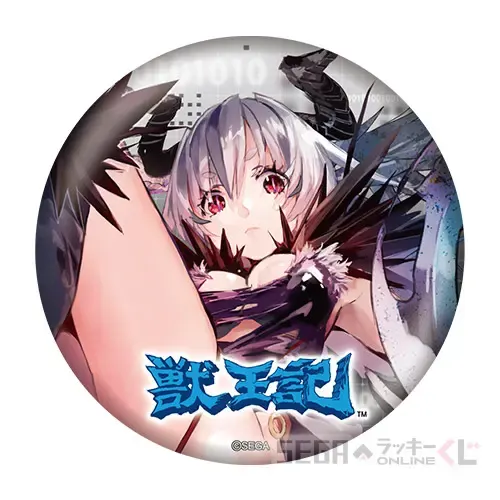 セガ ラッキーくじオンライン「404 GAME RE:SET ‐エラーゲームリセット‐」 ラインナップ 23