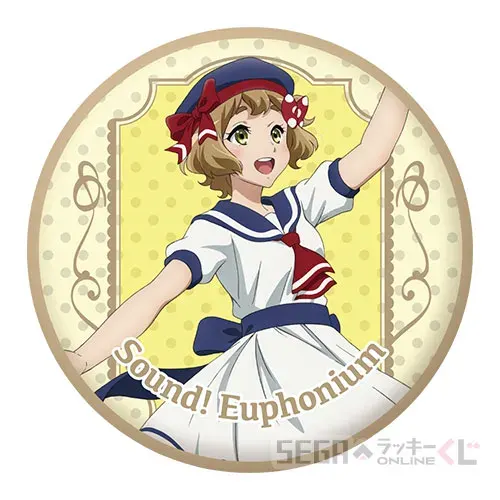 セガ ラッキーくじオンライン「響け！ユーフォニアム３」 ラインナップ 22