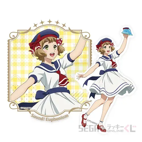 セガ ラッキーくじオンライン「響け！ユーフォニアム３」 ラインナップ 32