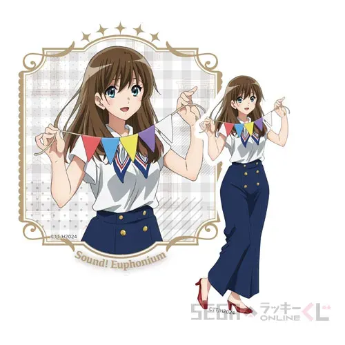 セガ ラッキーくじオンライン「響け！ユーフォニアム３」 ラインナップ 34