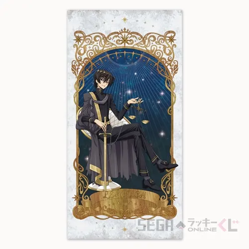 セガ ラッキーくじオンライン 『コードギアス 反逆のルルーシュ』20周年記念 ｰTarot Cardsｰ ラインナップ 2